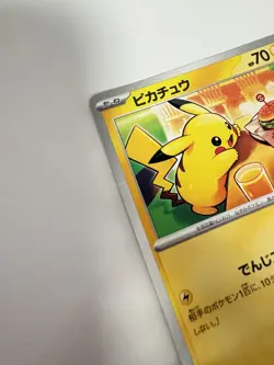 Pikachu 020/M-P McDonald's Promo Pokemon Card Japanese Damaged - Image 2