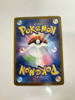 Pikachu 020/M-P McDonald's Promo Pokemon Card Japanese Damaged - Image 3