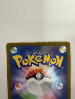 Pikachu 020/M-P McDonald's Promo Pokemon Card Japanese Damaged - Image 5