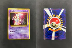 POKEMON UNGRADED MEWTWO NO. 150 GLOSSY PROMO FAN BOOK JAPANESE LP - Image 1