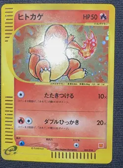 Charmander MC Donalds Promo 2002 E Series Pokemon Card NM- - Image 2