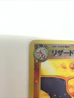Japanese Pokemon Card Charizard 006 Neo Premium File 2 Promo Holo - Image 3