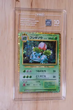 Ivysaur 002/032 Pokemon TCG Classic: Venusaur Holo (Japanese) TAG 10 - Image 1