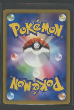 Seel | Secret of the Lakes DPBP#094 DP2 | Pokemon Karte Japanese EXC~ 2007 - Image 2