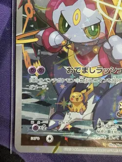 Pokemon Hoopa - #155/XY-P - XY Promos (PR) NM Condition (US Seller) - Image 3