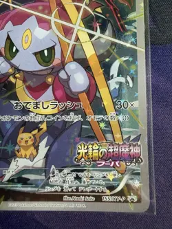 Pokemon Hoopa - #155/XY-P - XY Promos (PR) NM Condition (US Seller) - Image 4