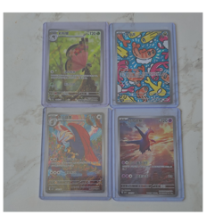 Pokemon Chinese Gem 5 Holo Illustration Rare Card Lot (4) - Image 1