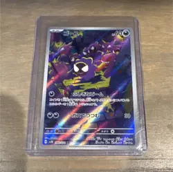 Pokemon Gastly 080/071 sv5K Wild Force Art Rare Holo Japanese 2024 - Image 1