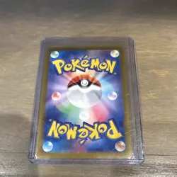 Pokemon Gastly 080/071 sv5K Wild Force Art Rare Holo Japanese 2024 - Image 2