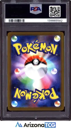 Pokemon 2022 Mischievous Pichu 214 Graniph Purchase Campaign Japanese PSA 10 - Image 2