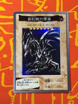 YUGIOH RED-EYES BLACK DRAGON 10 SUPER RARE HOLO LIGHT PLAY BANDAI 1998 JAPANESE - Image 1