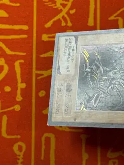 YUGIOH RED-EYES BLACK DRAGON 10 SUPER RARE HOLO LIGHT PLAY BANDAI 1998 JAPANESE - Image 4
