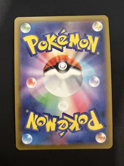 POKEMON TCG RADIANT EEVEE 055/071 S10B POKEMON GO K HOLO JAPANESE - Image 2