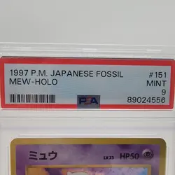 Mew 1997 Pokemon Japanese Fossil Holo #151 Swirl New Cert PSA 9 - Image 2