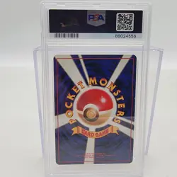Mew 1997 Pokemon Japanese Fossil Holo #151 Swirl New Cert PSA 9 - Image 5