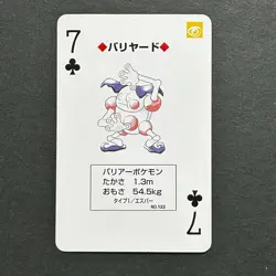 S7014 Mr. Mime 7 of Clubs Red Charizard Deck Playing Poker Card Pokemon M30 - Image 1