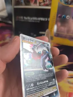 Pokemon Karte Card Holo Darkrai LV. X Great Encounters Shining Dark japanese LP - Image 3
