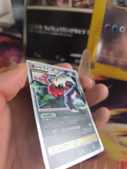 Pokemon Karte Card Holo Darkrai LV. X Great Encounters Shining Dark japanese LP - Image 4