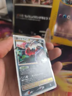 Pokemon Karte Card Holo Darkrai LV. X Great Encounters Shining Dark japanese LP - Image 5