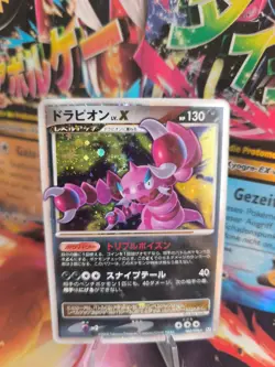 Pokemon Karte Card Holo Piondragi Drapion Platinum Plati japanese Lv. X VG Swirl - Image 1