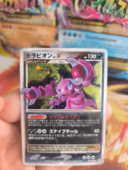 Pokemon Karte Card Holo Piondragi Drapion Platinum Plati japanese Lv. X VG Swirl - Image 2