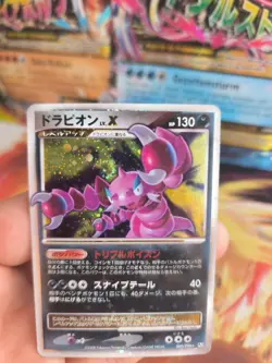 Pokemon Karte Card Holo Piondragi Drapion Platinum Plati japanese Lv. X VG Swirl - Image 3