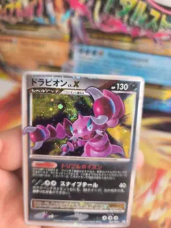 Pokemon Karte Card Holo Piondragi Drapion Platinum Plati japanese Lv. X VG Swirl - Image 4