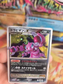 Pokemon Karte Card Holo Piondragi Drapion Platinum Plati japanese Lv. X VG Swirl - Image 5
