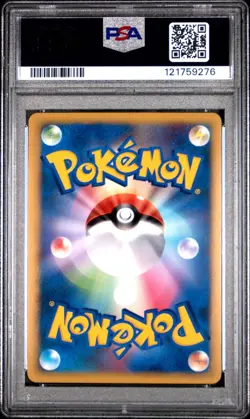 2010 Pokemon World Collection Pikachu-Holo Promo-German - PSA 9 - Image 2