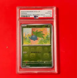 2023 Pokemon SV2a JP #043 Oddish Master Ball Reverse Holo PSA 10 GEM MT - Image 1