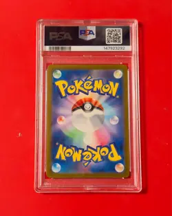 2023 Pokemon SV2a JP #043 Oddish Master Ball Reverse Holo PSA 10 GEM MT - Image 2
