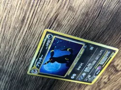 Umbreon Neo Destiny Holo Rare – Near Mint Vintage Pokemon (WotC) - Image 5