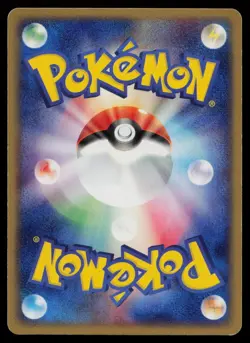 Loudred 063/083 Undone Seal ADV Rare Japanese Pokemon LP - Image 2