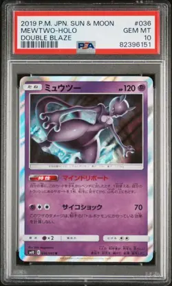PSA 10 GEM MINT Japanese Pokemon 2019 MEWTWO HOLO 036/095 DOUBLE BLAZE SM10 - Image 1