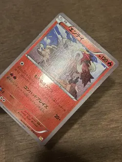 Entei 016/131 CP4 Reverse Holo Pokemon Card Japanese - Image 2