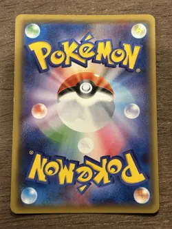 Entei 016/131 CP4 Reverse Holo Pokemon Card Japanese - Image 3