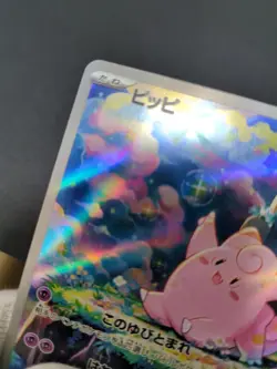 Pokemon Card Clefairy AR 086/080 svM3 Munikis Zero Japanese Art Rare Holo 3 - Image 2