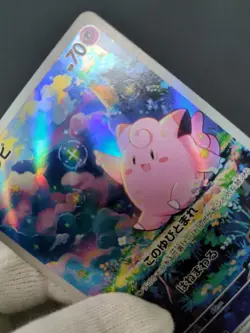 Pokemon Card Clefairy AR 086/080 svM3 Munikis Zero Japanese Art Rare Holo 3 - Image 3