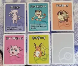 Pokemon Center Japanese Old Maid Babanuki Cards set of 6 Mew Meowth Raichu - Image 1