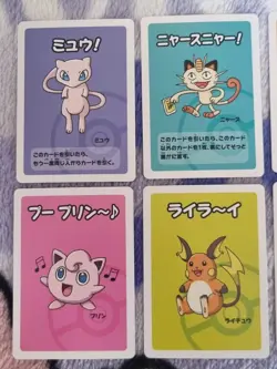 Pokemon Center Japanese Old Maid Babanuki Cards set of 6 Mew Meowth Raichu - Image 2