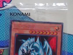 Yu-Gi-Oh YUGiOh OCG Blue Eyes Toon Dragon GUC1-JP001 25th Promo Card New Sealed - Image 2