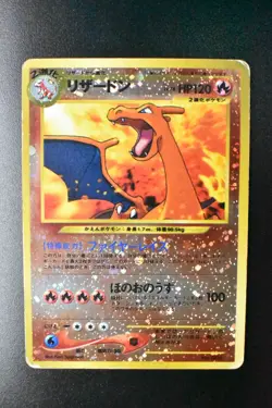 Charizard No. 006 Neo Premium File Promo 2000 Holo Japanese Pokemon Card - Image 2