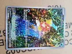 Magikarp Illustration Rare Card 203/193 Paldea Evolved - Image 1