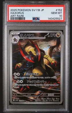 2025 POKEMON JPN SV11B-BLACK BOLT ART RARE #152 HAXORUS PSA 10 - Image 1