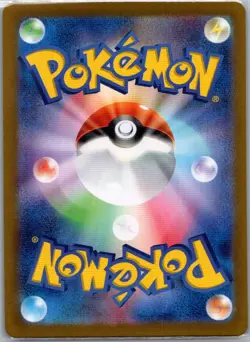 Rotom 074/063 Japanese SV9a: Heat Wave Arena - Pokemon Card - NM - Image 2