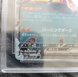 PSA 10 Charizard ex shin rr 115/190 sv4a Japanese Pokemon Card - Image 4
