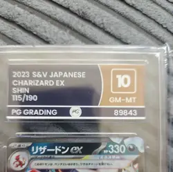 PSA 10 Charizard ex shin rr 115/190 sv4a Japanese Pokemon Card - Image 5