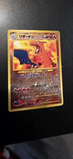 2000 Japanese Pokemon Neo Premium File 2 Promo Charizard (リサートン) MP - Image 1