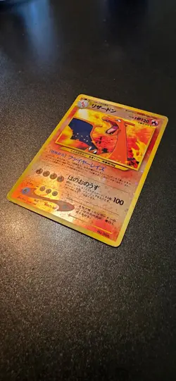 2000 Japanese Pokemon Neo Premium File 2 Promo Charizard (リサートン) MP - Image 2