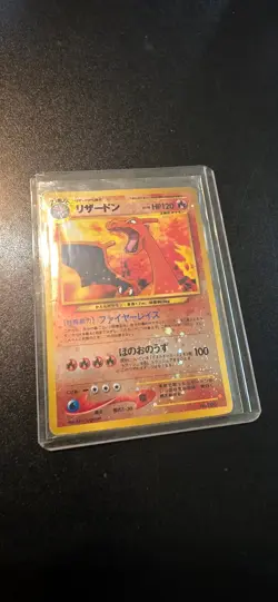 2000 Japanese Pokemon Neo Premium File 2 Promo Charizard (リサートン) MP - Image 3